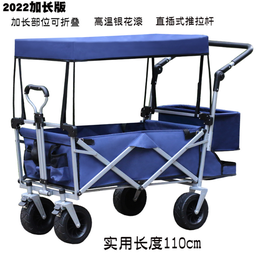 带顶棚、后斗、储物挂篮折叠野营沙滩车