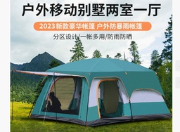 430×305×205cm（大号）露营帐篷8-12人两房帐篷